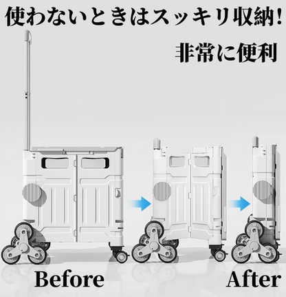 送料無料　　階段を登ることができるカート　　　3205
