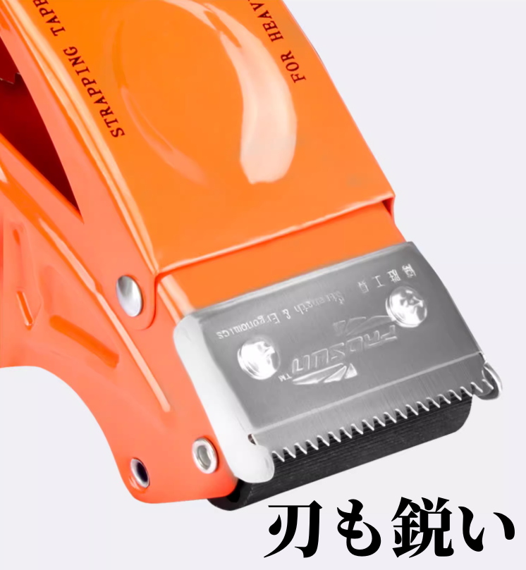 送料無料　3点セット　テープカッタ   3207