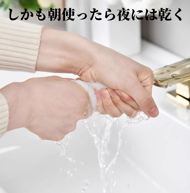 送料無料　6点セット（3ペア）　洗顔リストバンド   3203