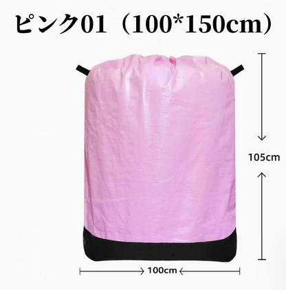 送料無料　4点セット　引越しパック   3200