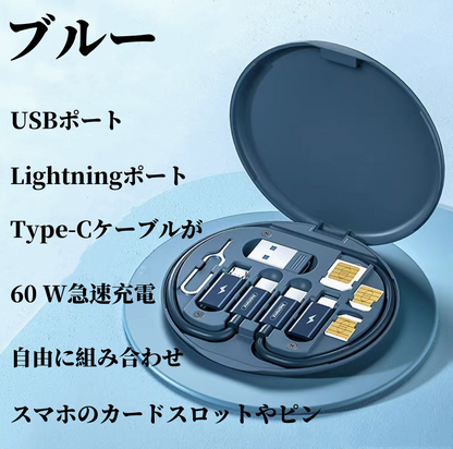 ケーブル収納ケース　　3色選択可　　　3145