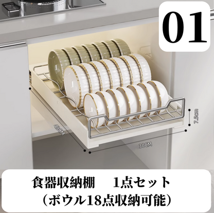 送料無料　食器収納棚　ステンレス 穴あけ不要　　3180