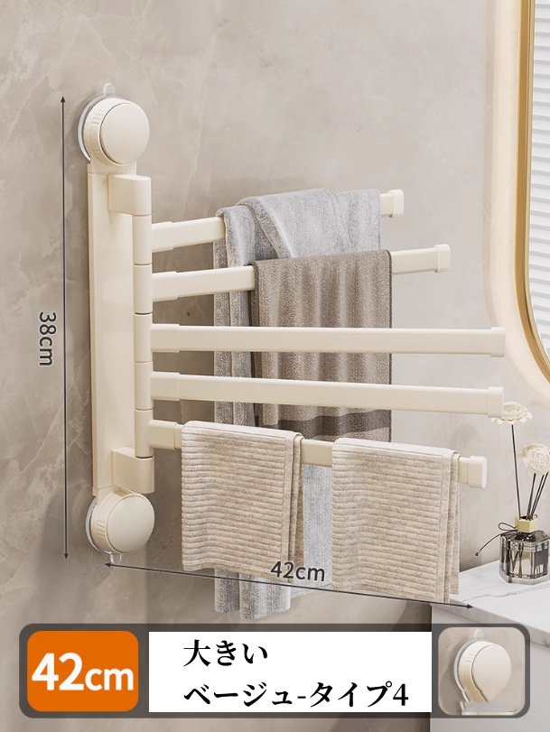 送料無料　　吸盤式タオル掛け　トイレ　浴室　物干しハンガー　3271