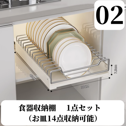 送料無料　食器収納棚　ステンレス 穴あけ不要　　3180