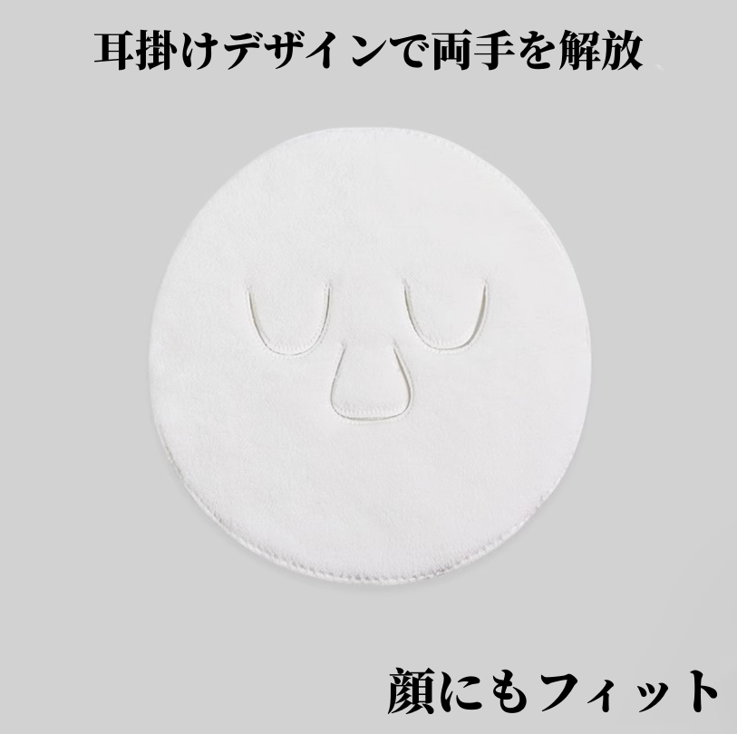 送料無料　3点セット　フェスパック　繰り返し利用タイプ　3202