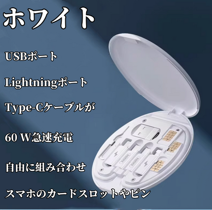 ケーブル収納ケース　　3色選択可　　　3145