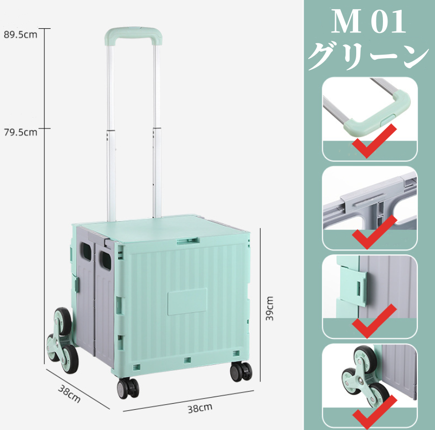 送料無料　　階段を登ることができるカート　　　3205