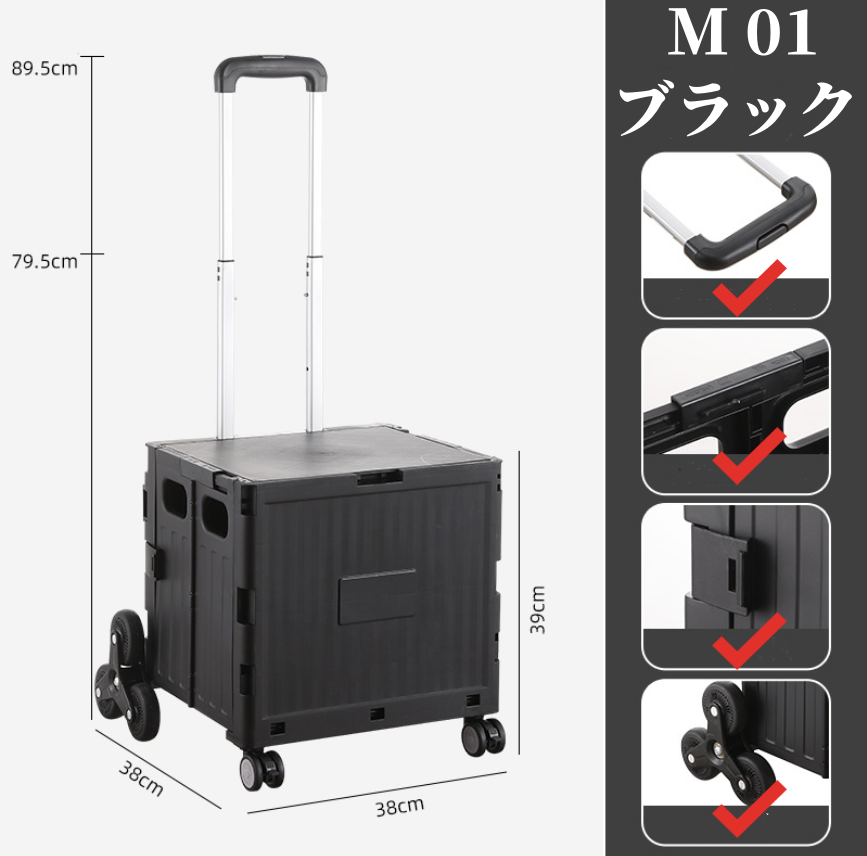 送料無料　　階段を登ることができるカート　　　3205