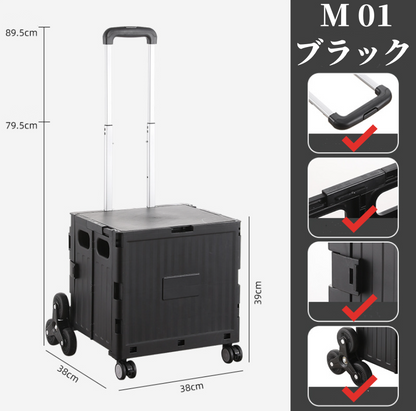 送料無料　　階段を登ることができるカート　　　3205