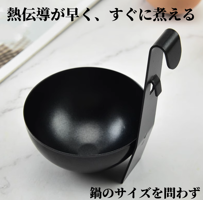 送料無料　2点セット　ゆで卵器   3110