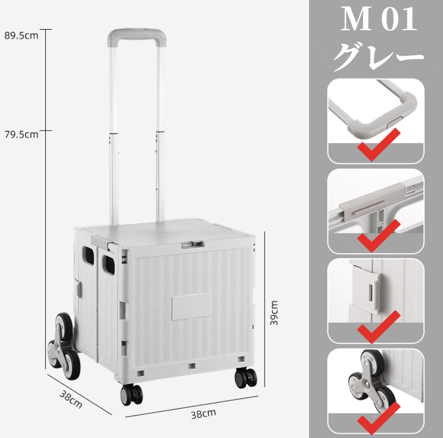 送料無料　　階段を登ることができるカート　　　3205