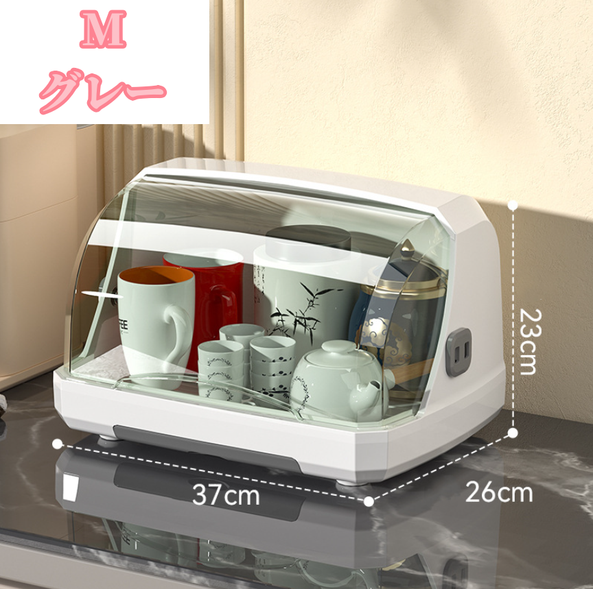 送料無料　コップの水切り収納ボックス  ほこり防止  便利    3230
