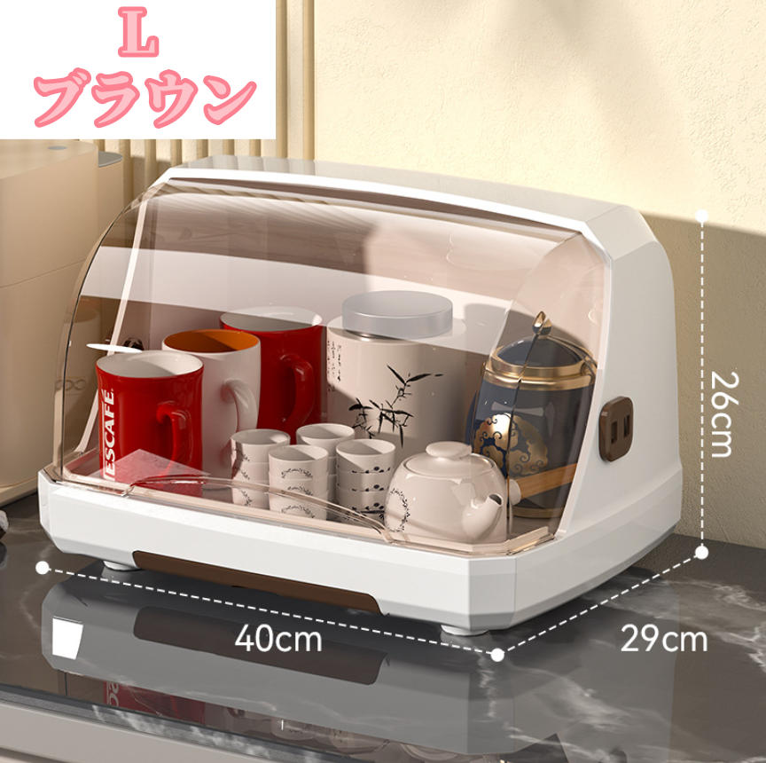 送料無料　コップの水切り収納ボックス  ほこり防止  便利    3230