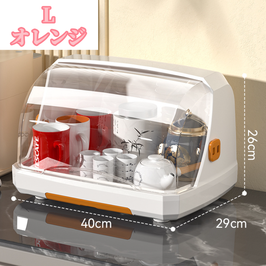 送料無料　コップの水切り収納ボックス  ほこり防止  便利    3230