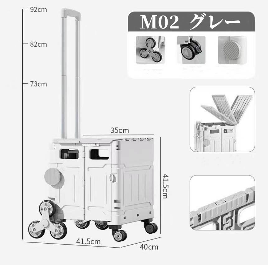 送料無料　　階段を登ることができるカート　　　3205