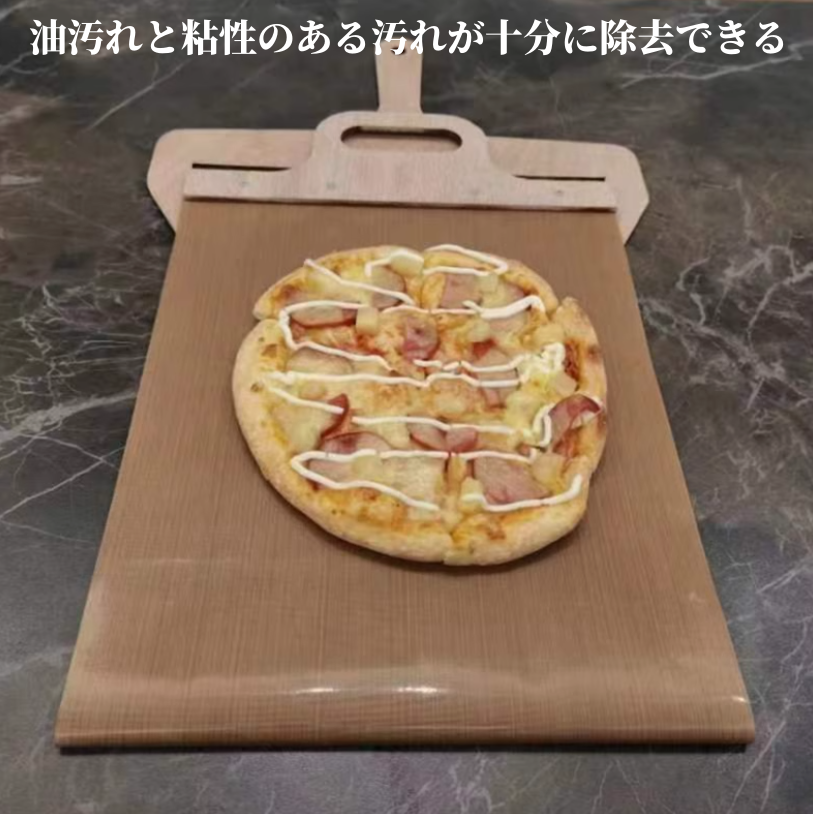 送料無料　　スライドピザピール 　3201