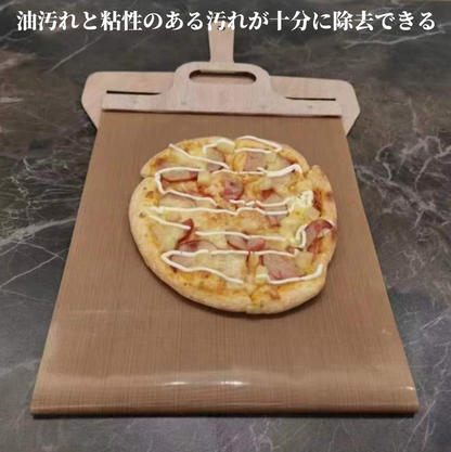 送料無料　　スライドピザピール 　3201