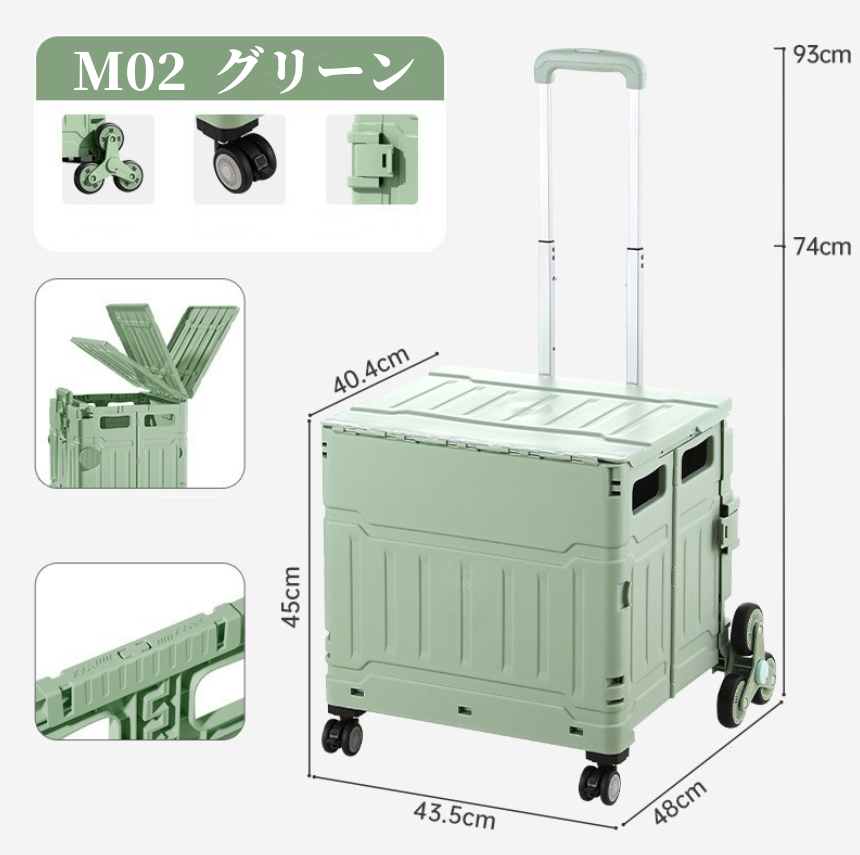送料無料　　階段を登ることができるカート　　　3205