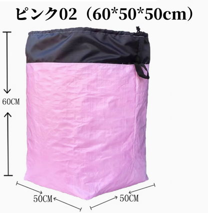 送料無料　4点セット　引越しパック   3200