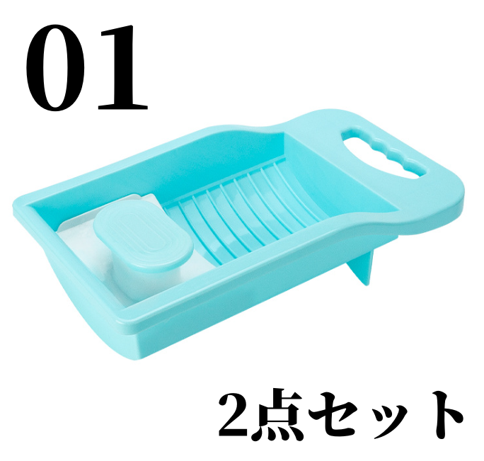 送料無料　2点セット 靴下の洗濯板  時間と労力を省く      3219