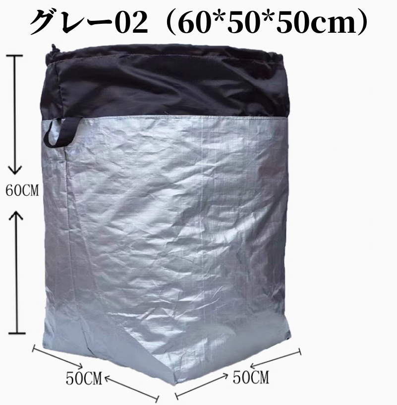 送料無料　4点セット　引越しパック   3200