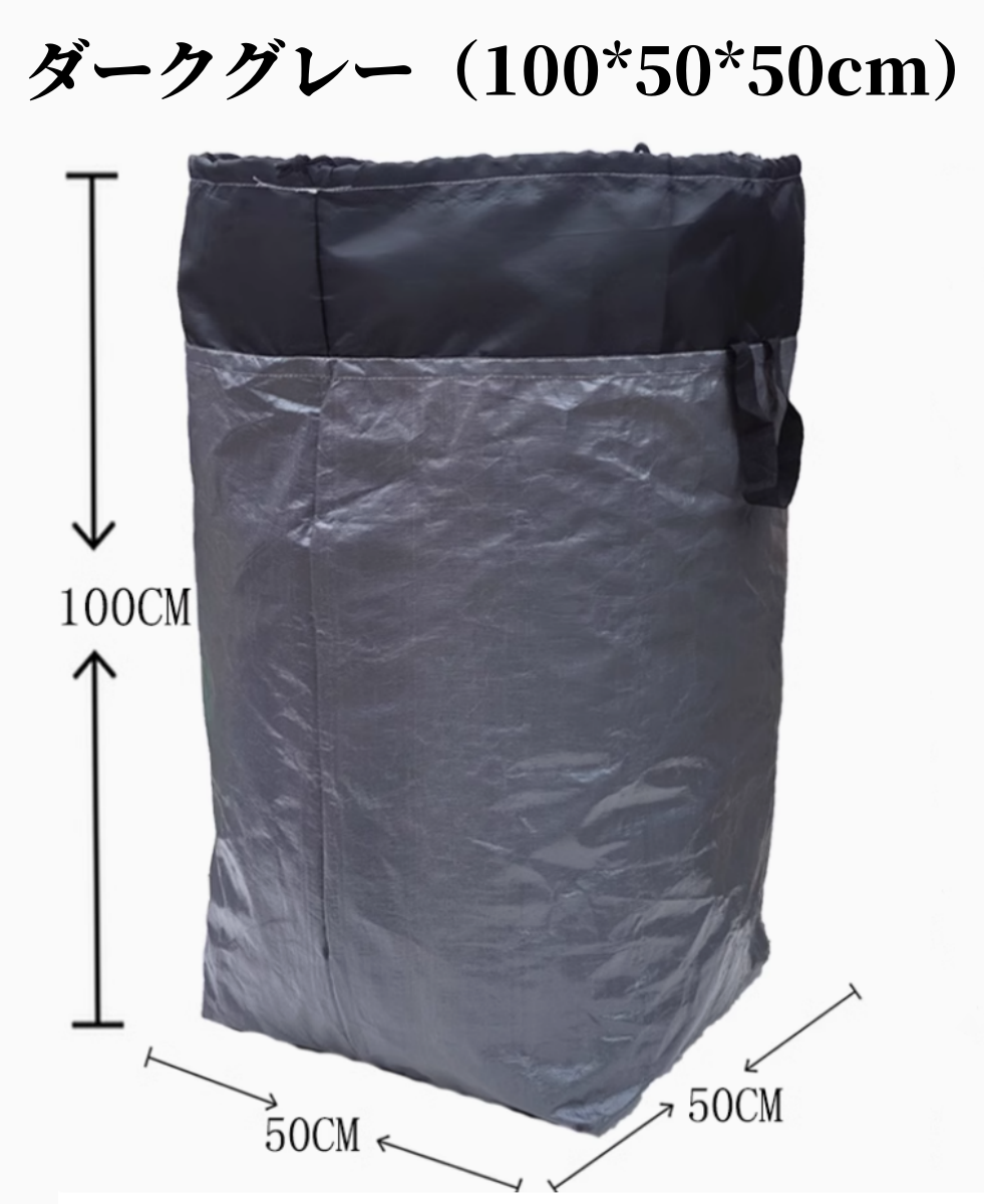 送料無料　4点セット　引越しパック   3200