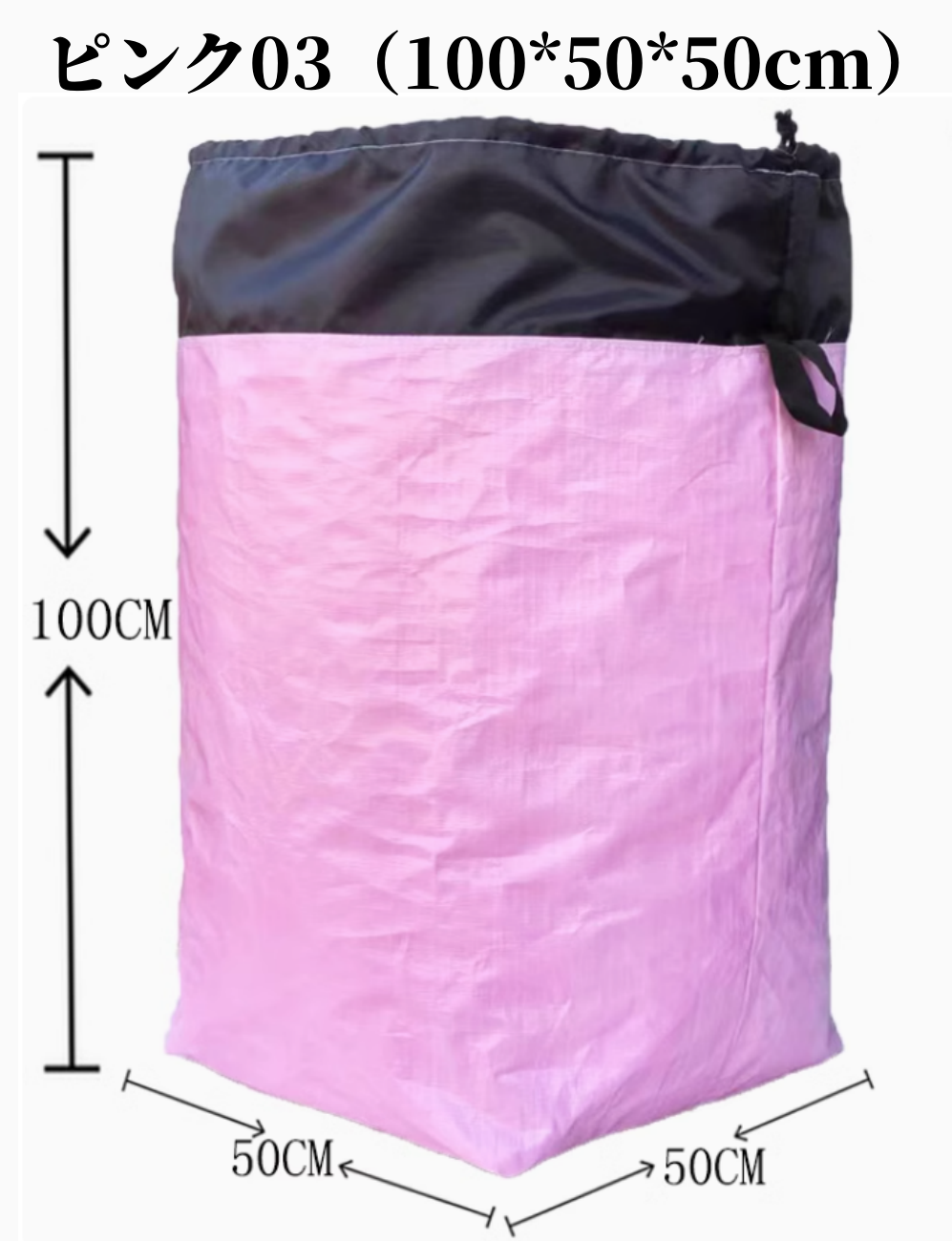 送料無料　4点セット　引越しパック   3200