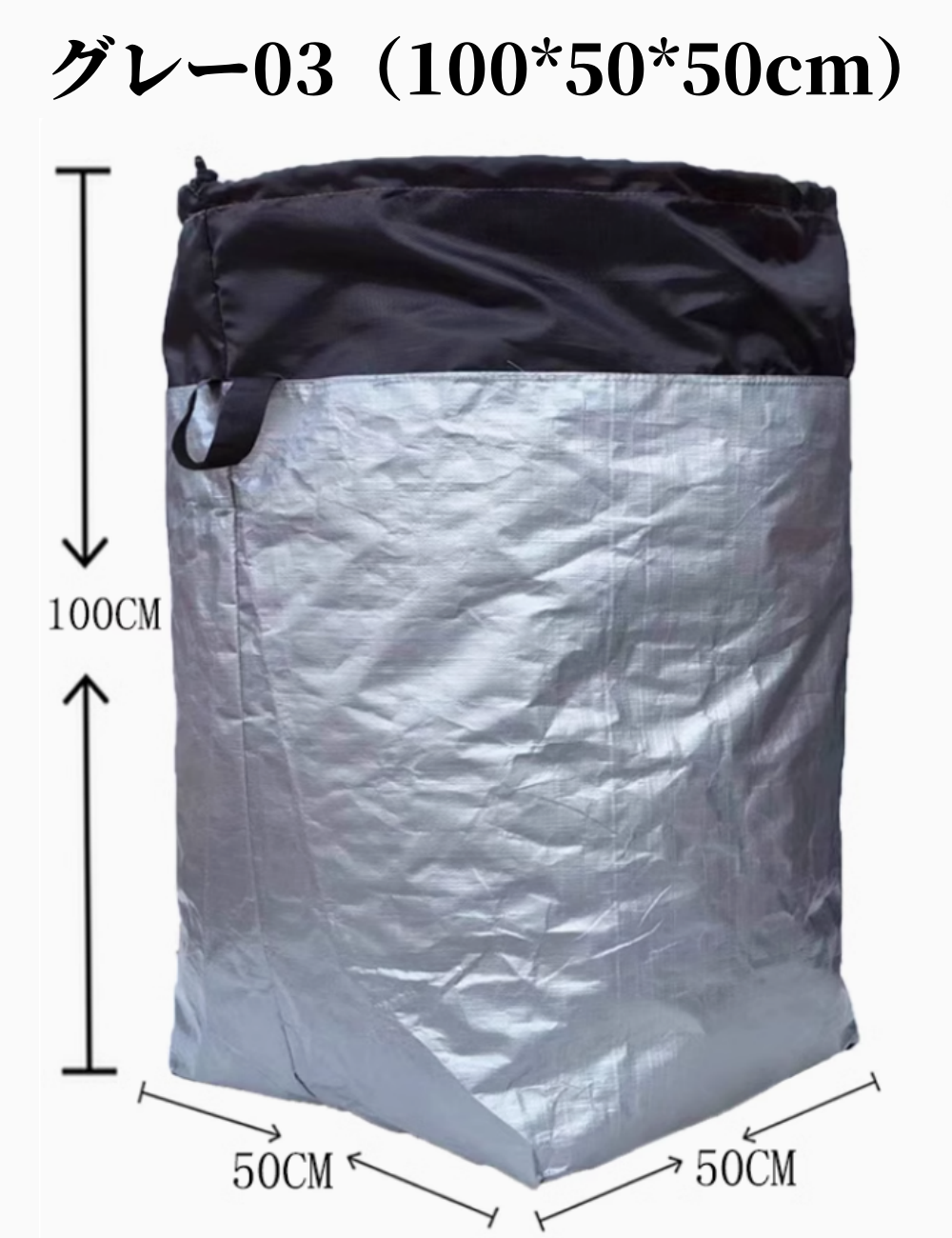 送料無料　4点セット　引越しパック   3200