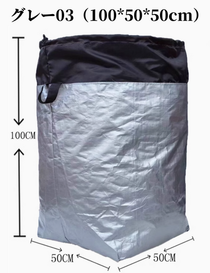 送料無料　4点セット　引越しパック   3200