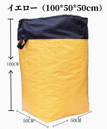 送料無料　4点セット　引越しパック   3200