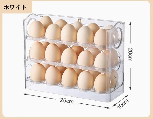 卵収納ケース　　2色選択可　　3072