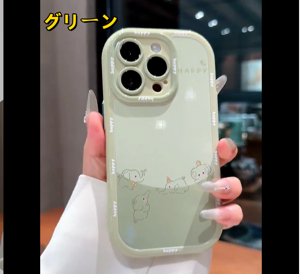 iPhoneケース　スマホケース　可愛い　象　おしゃれ　