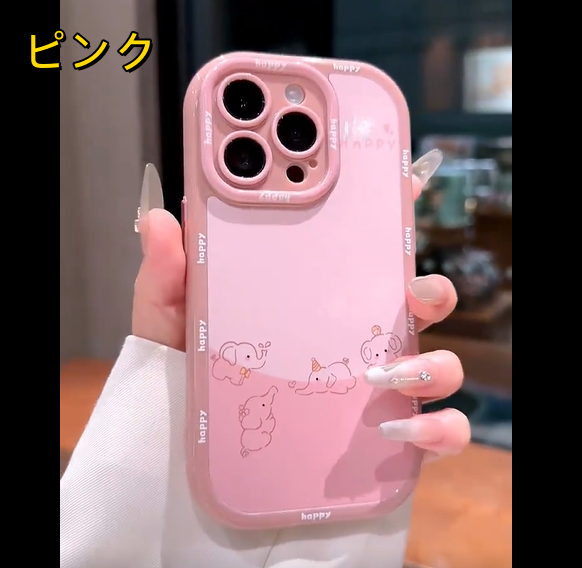 iPhoneケース　スマホケース　可愛い　象　おしゃれ　