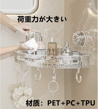 送料無料　2点セット　吸盤式ラック　コーナー　キッチン　お風呂　　3231