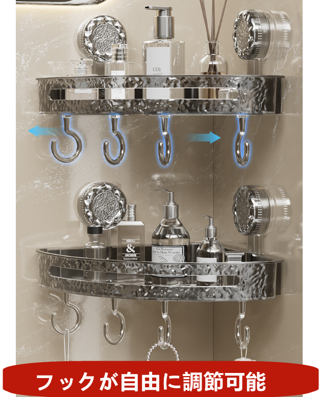 送料無料　2点セット　吸盤式ラック　コーナー　キッチン　お風呂　　3231