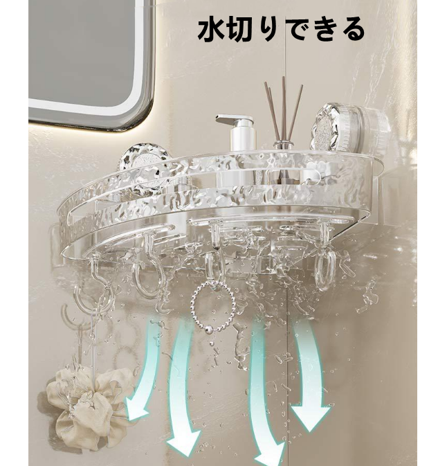 送料無料　2点セット　吸盤式ラック　コーナー　キッチン　お風呂　　3231