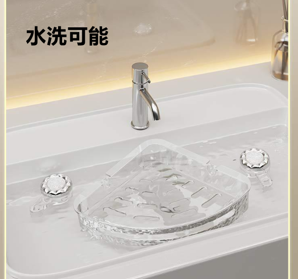 送料無料　2点セット　吸盤式ラック　コーナー　キッチン　お風呂　　3231