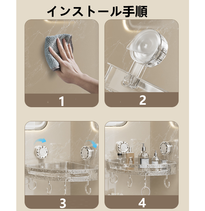 送料無料　2点セット　吸盤式ラック　コーナー　キッチン　お風呂　　3231