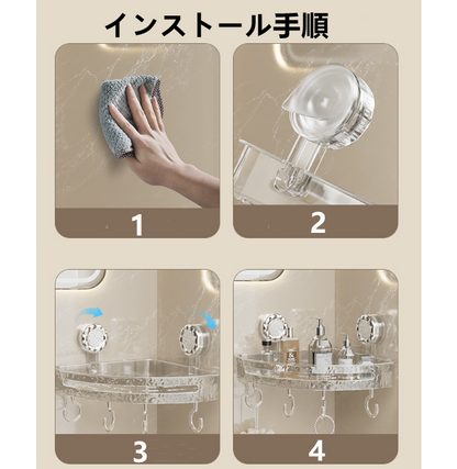 送料無料　2点セット　吸盤式ラック　コーナー　キッチン　お風呂　　3231