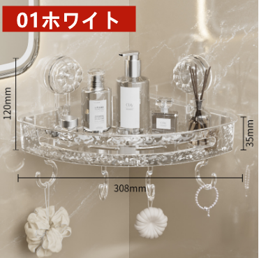 送料無料　2点セット　吸盤式ラック　コーナー　キッチン　お風呂　　3231