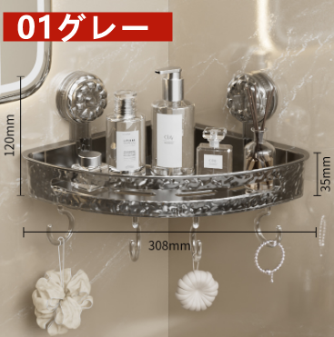 送料無料　2点セット　吸盤式ラック　コーナー　キッチン　お風呂　　3231