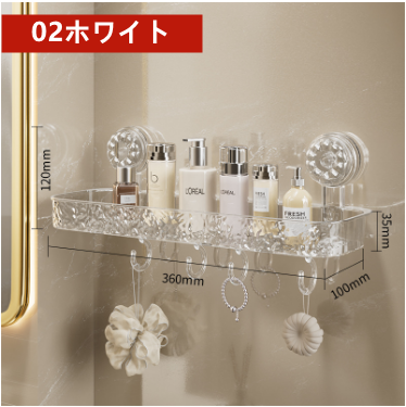 送料無料　2点セット　吸盤式ラック　コーナー　キッチン　お風呂　　3231