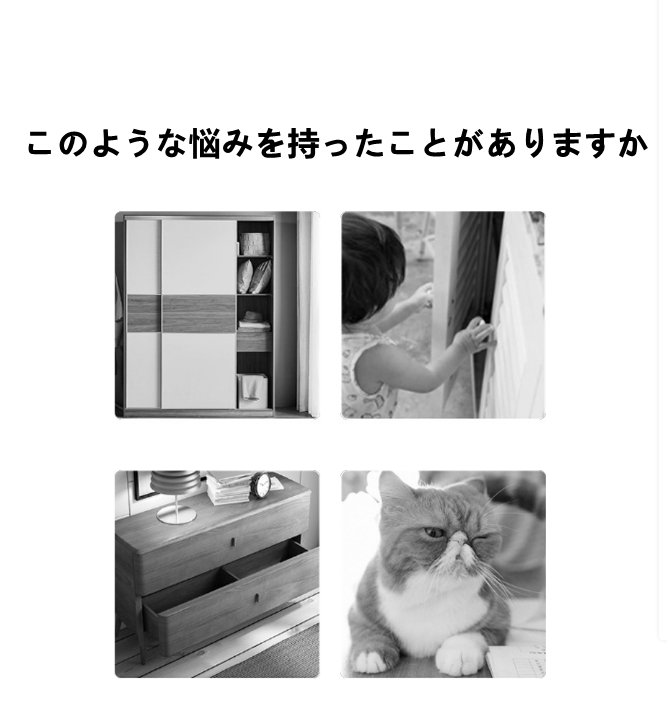 送料無料　20点セット　隠しマグネットドアストッパー ドアすいこみ　磁気吸込　　強磁性　穴あけ不要　3232