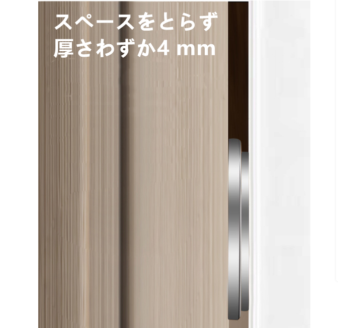 送料無料　20点セット　隠しマグネットドアストッパー ドアすいこみ　磁気吸込　　強磁性　穴あけ不要　3232