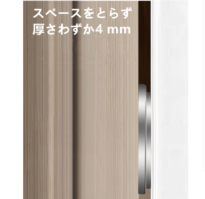 送料無料　20点セット　隠しマグネットドアストッパー ドアすいこみ　磁気吸込　　強磁性　穴あけ不要　3232