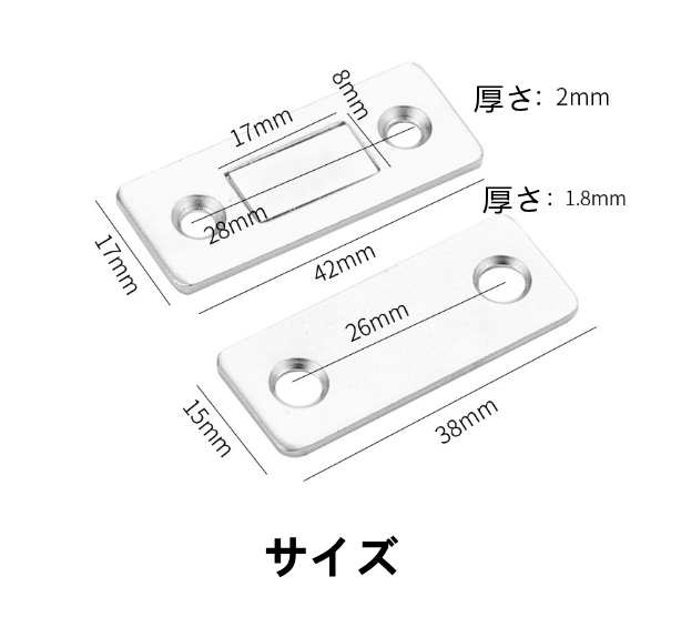 送料無料　20点セット　隠しマグネットドアストッパー ドアすいこみ　磁気吸込　　強磁性　穴あけ不要　3232