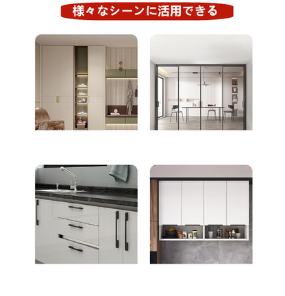 送料無料　20点セット　隠しマグネットドアストッパー ドアすいこみ　磁気吸込　　強磁性　穴あけ不要　3232