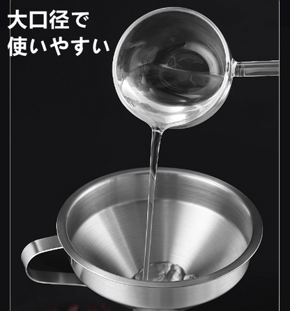 送料無料　フィルタ付き漏斗   304ステンレス   キッチン   3233
