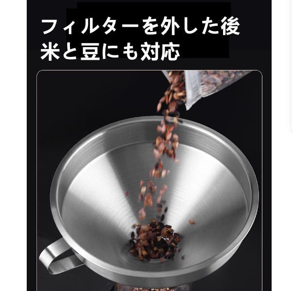 送料無料　フィルタ付き漏斗   304ステンレス   キッチン   3233