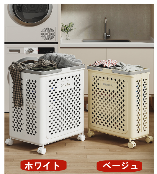 送料無料　折りたたみ　洗濯かご　大容量　すきま　浴室　　　3234